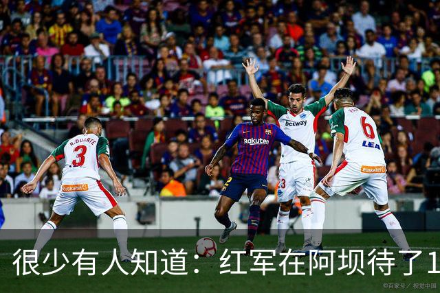 很少有人知道：红军在阿坝待了16个月，这里才是长征最苦的一段